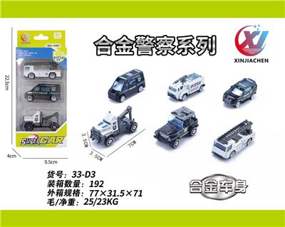 Die-cast toys - OBL10187580