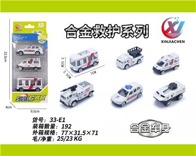 Die-cast toys - OBL10187581