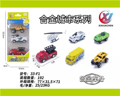 Die-cast toys - OBL10187582