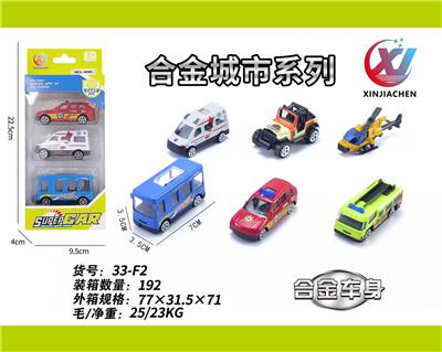 Die-cast toys - OBL10187583