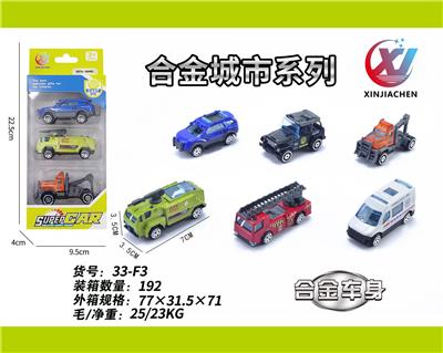 Die-cast toys - OBL10187584
