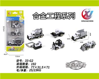 Die-cast toys - OBL10187586