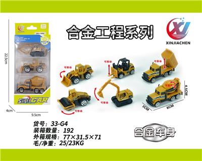 Die-cast toys - OBL10187588