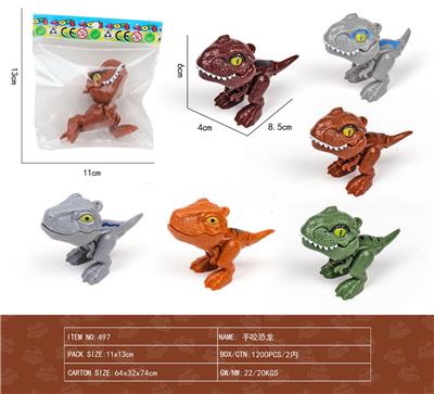 Animaltoys - OBL10187620