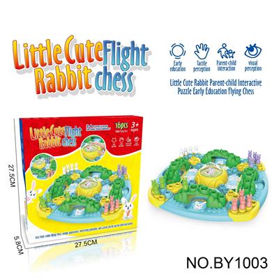 桌面游戏益智早教互动玩具卡通造型小萌兔飞行棋桌游 - OBL10187666