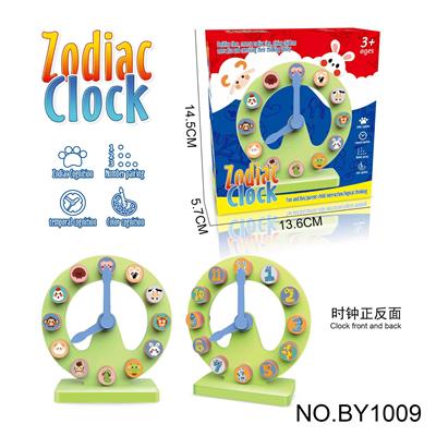 桌面游戏系列生肖小时钟可爱卡通多功能趣味好玩认知逻辑思维闹钟玩具 - OBL10187672