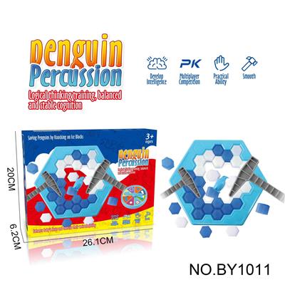 桌面游戏系列过家家企鹅敲冰游戏亲子互动室内桌面敲敲乐玩具盒装 - OBL10187674