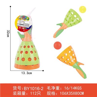 趣味弹射对接球室内弹力抛接球亲子互动感统训练户外玩具中 - OBL10187680