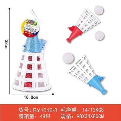 趣味弹射对接球室内弹力抛接球亲子互动感统训练户外玩具大 - OBL10187681