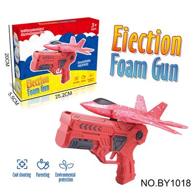 弹射飞机枪模型户外泡沫战斗飞机枪 - OBL10187683