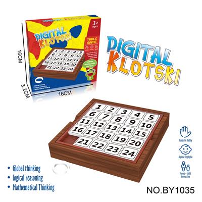 桌面游戏数字华容盘玩具亲子互动室内休闲桌面双人游戏盒装 - OBL10187700