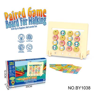 桌面游戏走位派对棋盘玩具亲子互动锻炼游戏套装 - OBL10187703