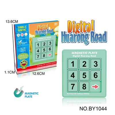 桌面游戏数字华容道学生益智思维逻辑训练磁力魔方滑动拼图移动数字3*3阶 - OBL10187709