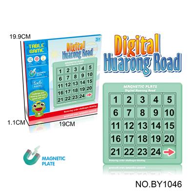 桌面游戏数字华容道学生益智思维逻辑训练磁力魔方滑动拼图移动数字5*5阶 - OBL10187711