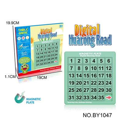 桌面游戏数字华容道学生益智思维逻辑训练磁力魔方滑动拼图移动数字6*6阶 - OBL10187712