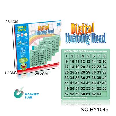桌面游戏数字华容道学生益智思维逻辑训练磁力魔方滑动拼图移动数字8*8阶 - OBL10187714