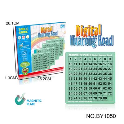 桌面游戏数字华容道学生益智思维逻辑训练磁力魔方滑动拼图移动数字9*9阶 - OBL10187715