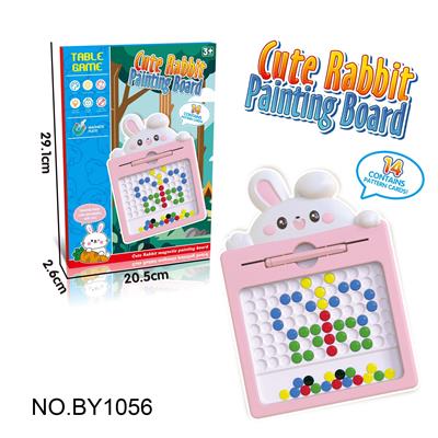 桌面游戏磁性运笔小兔画板亲子互动锻炼握笔游戏学习板小号 - OBL10187721