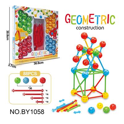 桌面游戏拼搭球拼插积木串珠立体空间思维几何教具益智拼插珠玩具 - OBL10187723