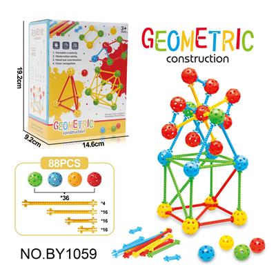 桌面游戏拼搭球拼插积木串珠立体空间思维几何教具益智拼插珠玩具 - OBL10187724