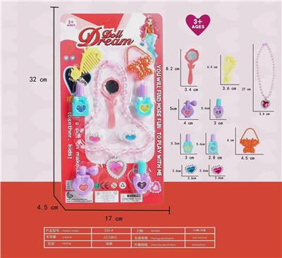 Beauty set - OBL10187747