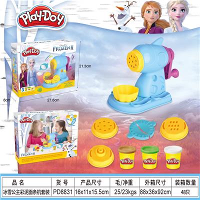 冰雪公主彩泥面条机套装 - OBL10187751
