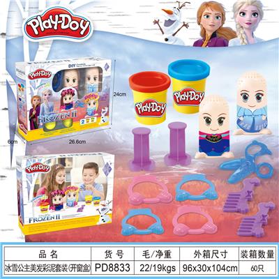 冰雪公主彩泥美发套装 - OBL10187753