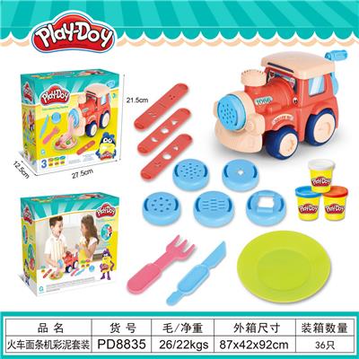 彩泥火车面条机套装 - OBL10187755