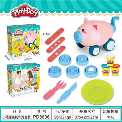 彩泥小猪面条机套装 - OBL10187756