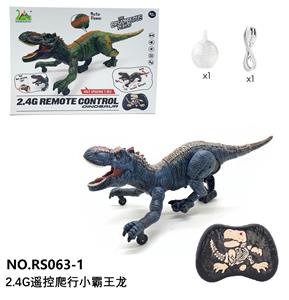 Remote control animal - OBL10187870