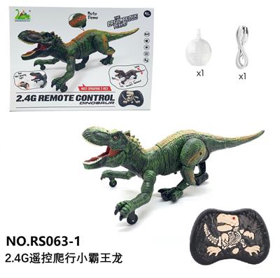 Remote control animal - OBL10187871