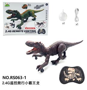 Remote control animal - OBL10187872