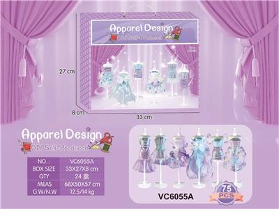 Beauty set - OBL10187879