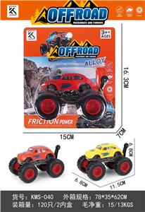 Die-cast toys - OBL10187903