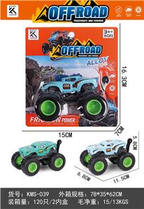 Die-cast toys - OBL10187904