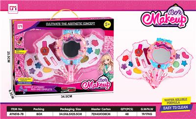 镜子三层儿童化妆品 - OBL10188246