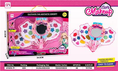 镜子三层儿童化妆品 - OBL10188254