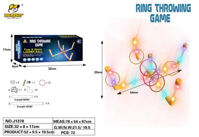 五爪LED发光套圈游戏套装 - OBL10188339
