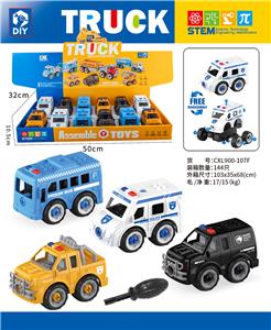 DIY益智拼装警察车4款套装 (手动） - OBL10188362