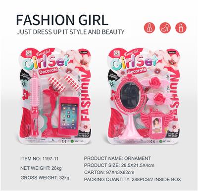 Beauty set - OBL10188418