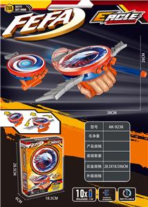 Emission / ejection class - OBL10188442