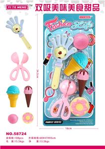 FOOD SET - OBL10188481
