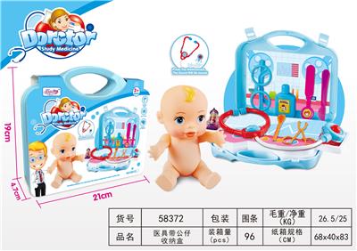 医具带公仔收纳盒 - OBL10188562