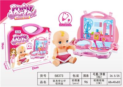 医具带公仔收纳盒 - OBL10188563