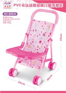 Babystroller - OBL10188620