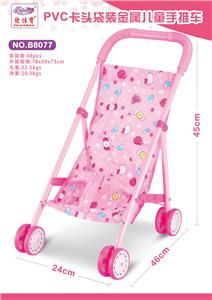 Babystroller - OBL10188661