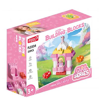 23颗粒公主城堡（princess castle） - OBL10188702