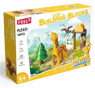 16颗粒动物园（zoo） - OBL10188703