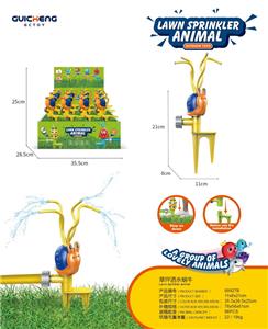 Water gun - OBL10188766