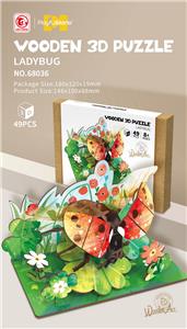 3D木质拼图系列(49PCS) - OBL10188775